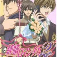   Junjou Romantica 2 <small>Director</small> 